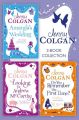 Jenny Colgan 3-Book Collection: Amanda’s Wedding, Do You Remember the First Time?, Looking For Andrew McCarthy