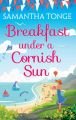 Breakfast Under A Cornish Sun: The perfect romantic comedy for summer