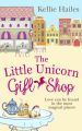 The Little Unicorn Gift Shop: A heartwarming romance with a bit of sparkle in 2018!