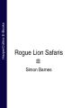 Rogue Lion Safaris Rogue Lion Safaris