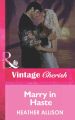 Marry in Haste