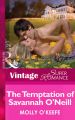 The Temptation of Savannah O'Neill
