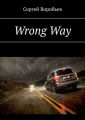 Wrong Way