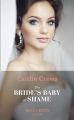 The Bride’s Baby Of Shame