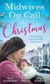 Midwives On Call At Christmas