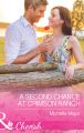 A Second Chance at Crimson Ranch