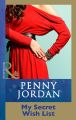 My Secret Wish List