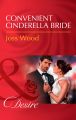 Convenient Cinderella Bride