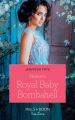 Heiress's Royal Baby Bombshell