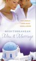 Mediterranean Men & Marriage