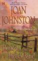 Honey and the Hired Hand