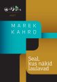 Seal, kus nakid laulavad
