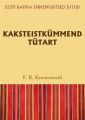 Kaksteistkummend tutart