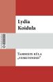 ammiste kula 