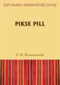 Pikse pill