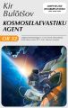 osmoselaevastiku agent. Sari 