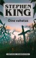 Oine vahetus