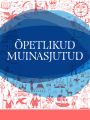 Opetlikud muinasjutud