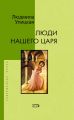 Фрукт голландский Фрукт голландский