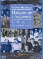 Есаулов сад Есаулов сад