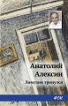 Лимузин тронулся Лимузин тронулся