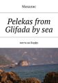 Pelekas from Glifada by sea. Места на Корфу