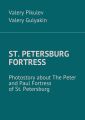 St. Petersburg Fortress. Photostory about The Peter andPaul Fortress ofSt.Petersburg