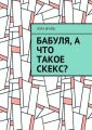 ,    ?