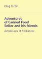 Adventures of Canned Food Seller and his friends. Adventures ofAfrikancev