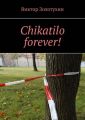 Chikatilo forever!