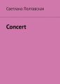 Concert