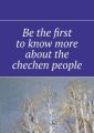 Be the first to know more about the chechen people