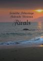 Rivals