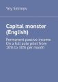 Capital monster (English)