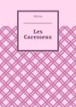 Les Caresseux
