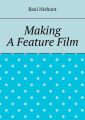 Making A Feature Film