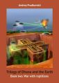 Trilogy ofDhana andtheEarth. Book two. War with reptilians