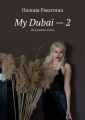 My Dubai2.   