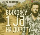  1 ja  