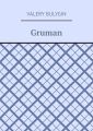 Gruman