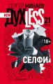 yxless 21 . 