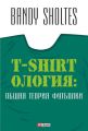 T-Shirto.   .  