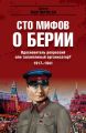     ? 19171941 .