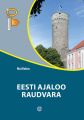 Eesti ajaloo raudvara
