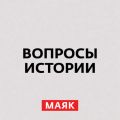 Ошибки Мюнхенского сговора