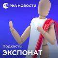 Музыка на рогах. Блеск и изнанка русского музыкального феномена