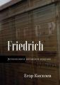 Friedrich