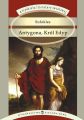 Antygona, Krol Edyp