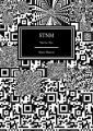 STNM. Часть «Та»