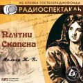 Плутни Скапена (спектакль)